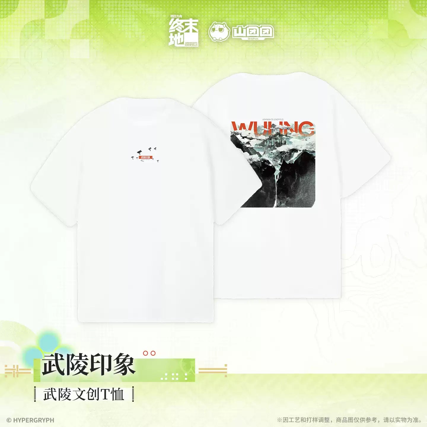 Arknights: Endfield - Wuling Original Designs T-Shirt HYPERGRYPH