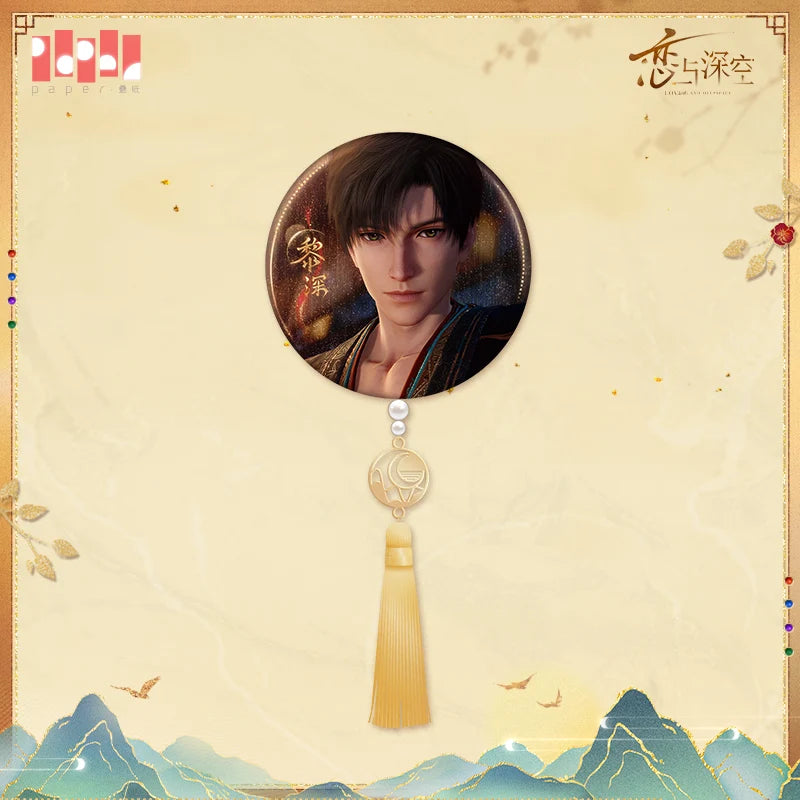 Love and Deepspace - Wander In Wonder Series Badge InFold Games