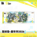 Arknights: Endfield - FES2026 Mouse Pad HYPERGRYPH