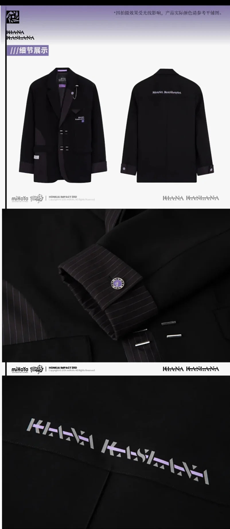Honkai Impact 3rd - Kiana Kaslana Time Runner Theme Suit Coat miHoYo