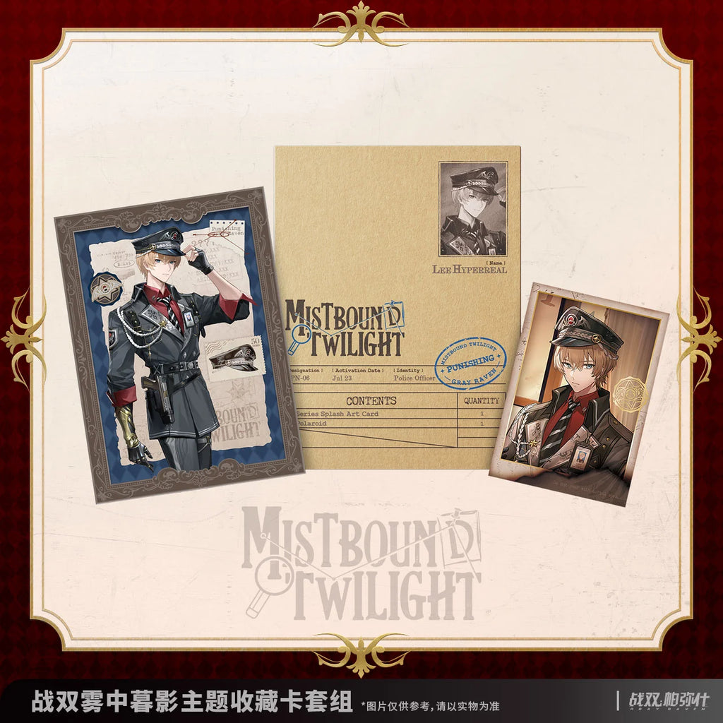 Punishing: Gray Raven - Mistbound Twilight Collectible Card Set KURO GAMES