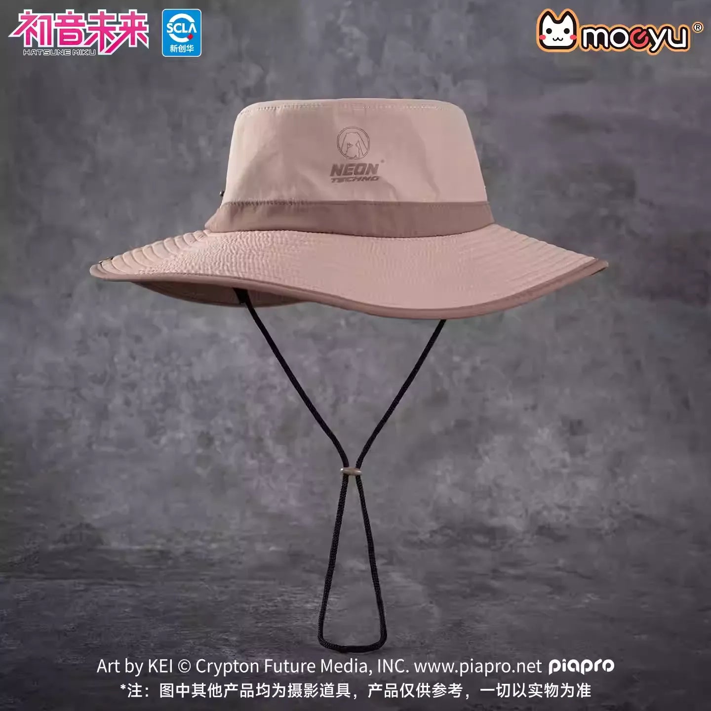 Hatsune Miku - Hatsune Miku Neon Techno Series Bucket Hat Moeyu