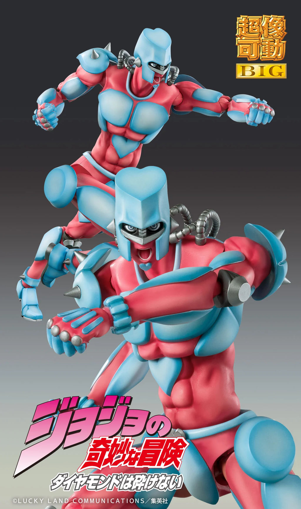 JOJO'S BIZARRE ADVENTURE Part4「Diamond is Unbreakable」- Josuke Higashikata & CRAZY DIAMOND Non Scale Figure Medicos Entertainment