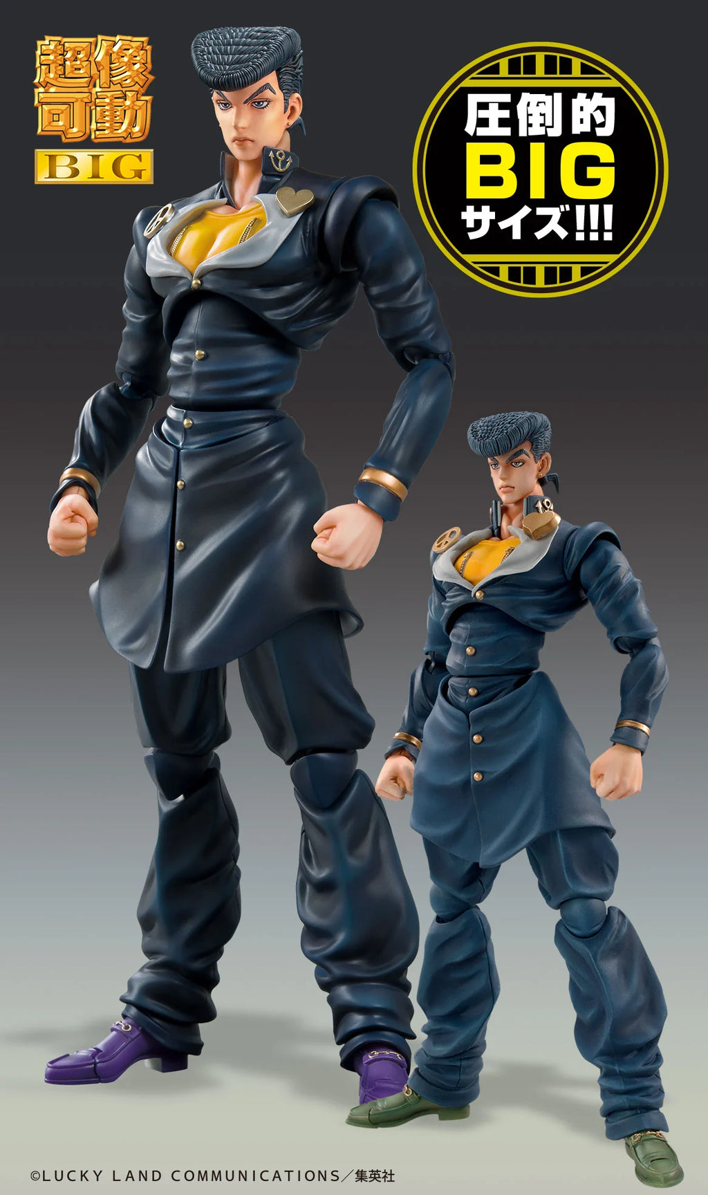 JOJO'S BIZARRE ADVENTURE Part4「Diamond is Unbreakable」- Josuke Higashikata & CRAZY DIAMOND Non Scale Figure Medicos Entertainment