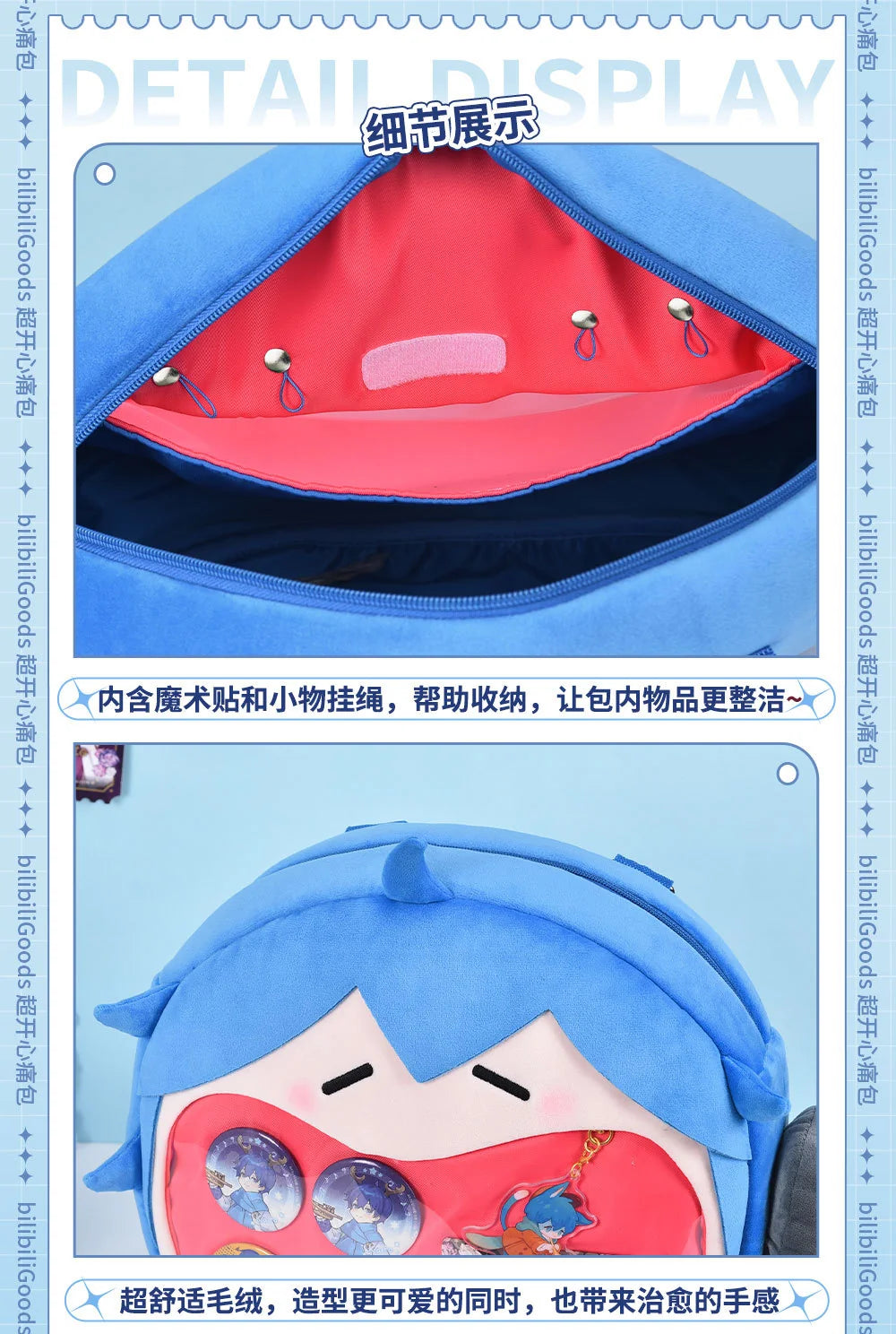 Hatsune Miku - KAITO UWA Series 4ways Itabag BEMOE
