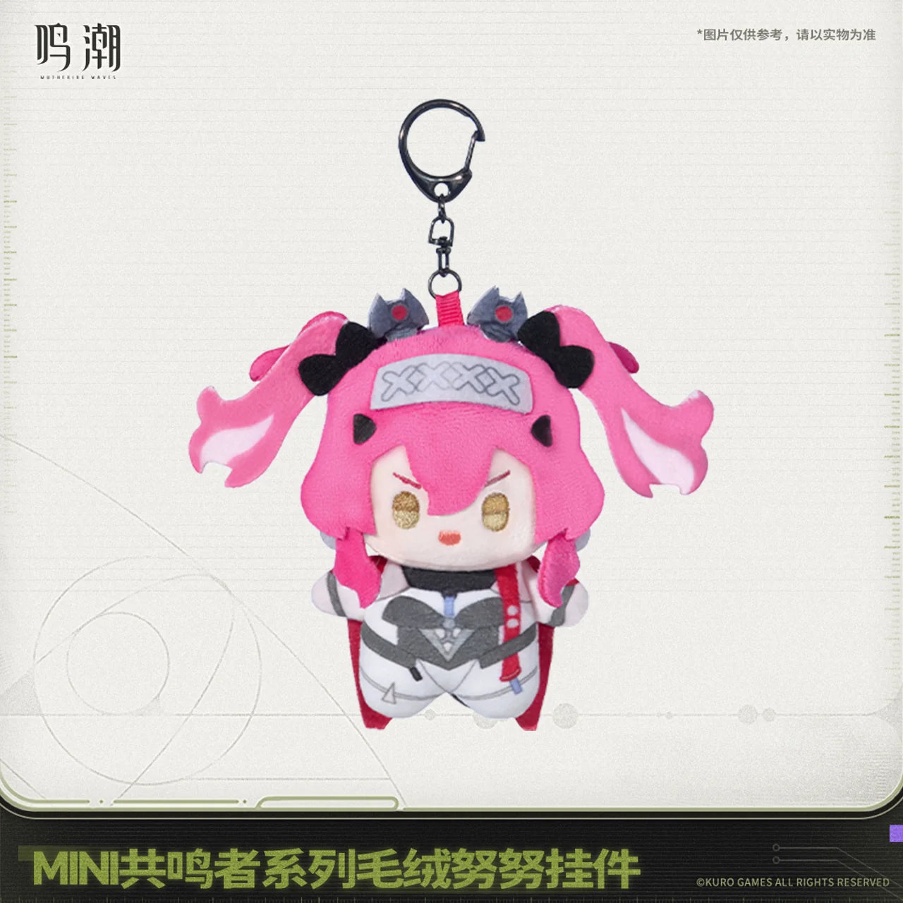 Wuthering Waves - Mini Resonator Series Vol.2 Nuigurumi Plush KURO GAMES