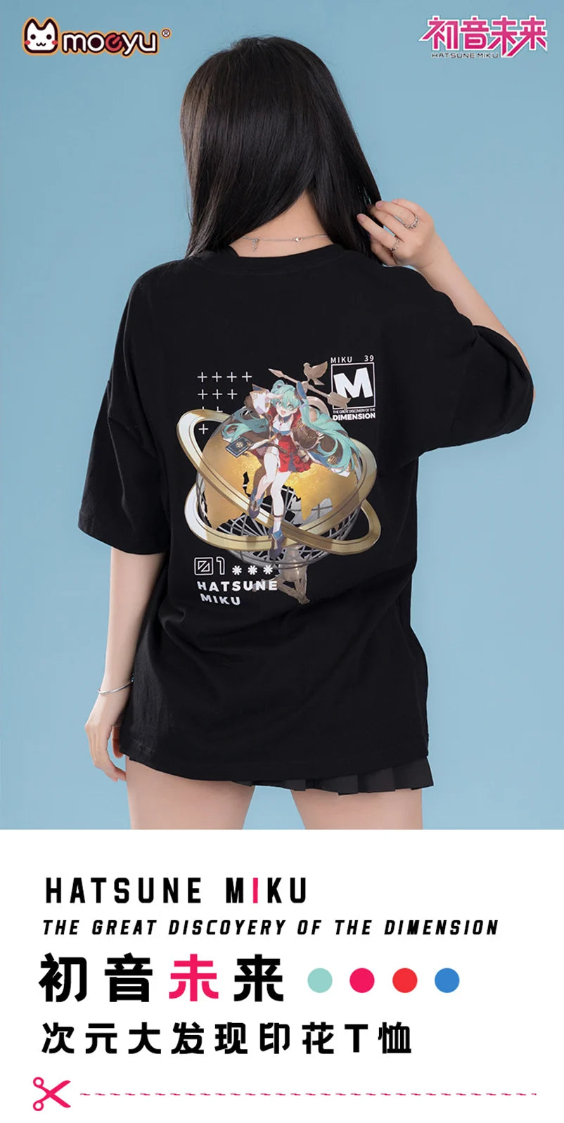 Hatsune Miku - Hatsune Miku 39 The Great Discovery of The Dimension Printed T-shirt Moeyu