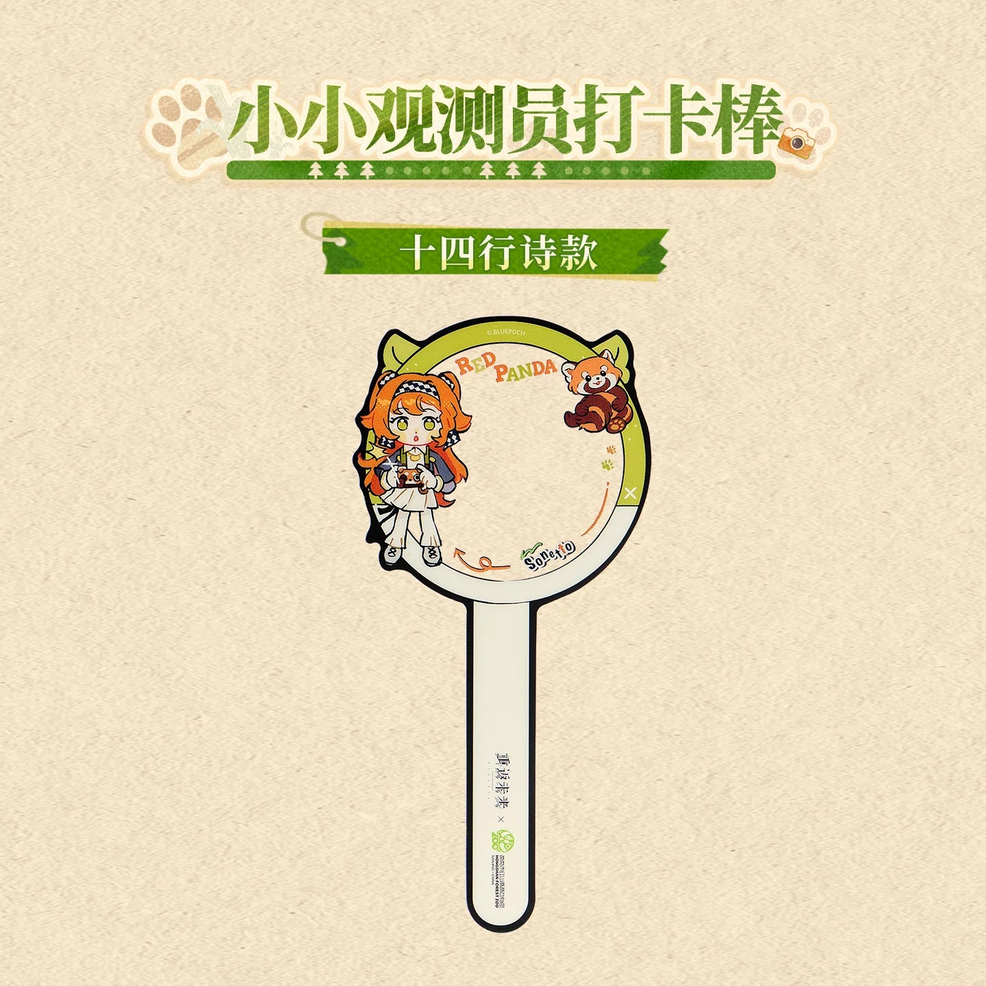 Reverse: 1999 - Chibi Observer Photo Stick KAKACODE