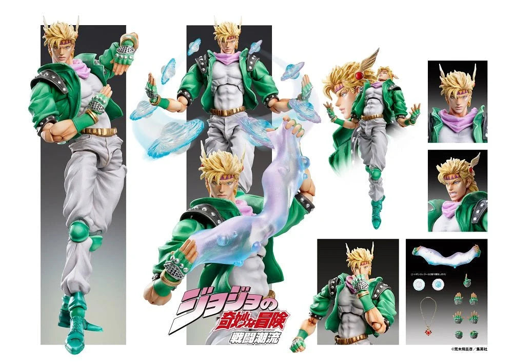 JOJO'S BIZARRE ADVENTURE - Chozo Kado[Caesar Anthonio Zeppeli] Action Figure Medicos Entertainment