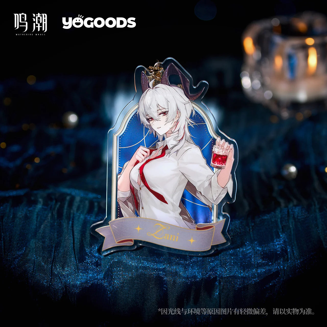 Wuthering Waves - Lullaby Themed Acrylic Charm KURO GAMES