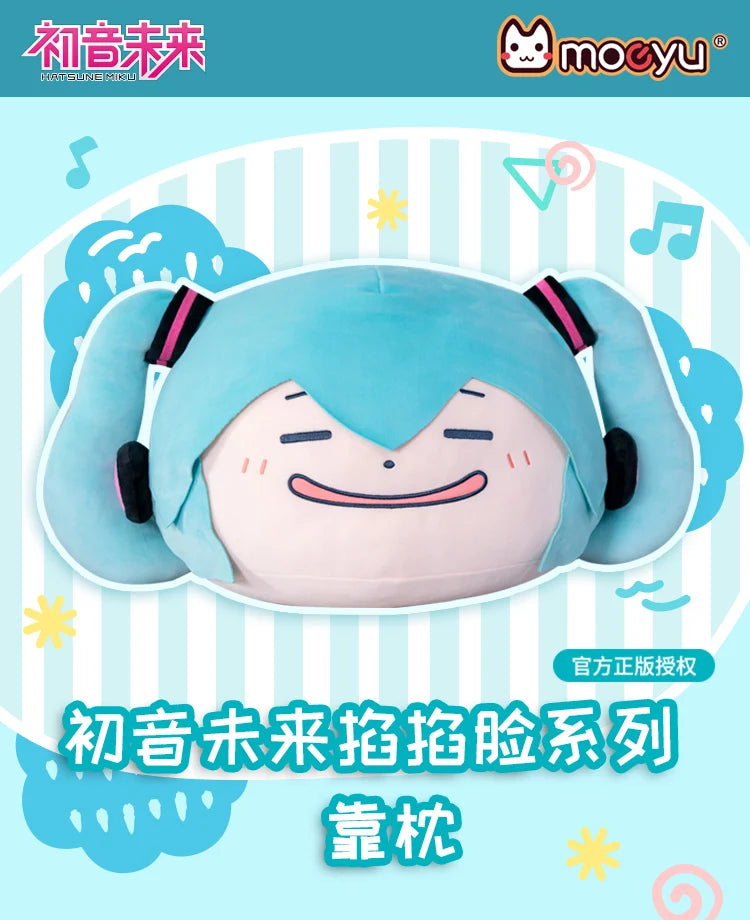 Hatsune Miku - Hatsune Miku Face Pinch Series Pillow Moeyu