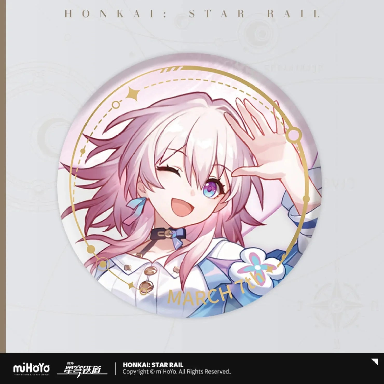 Honkai: Star Rail - The Preservation Path Character Badge miHoYo