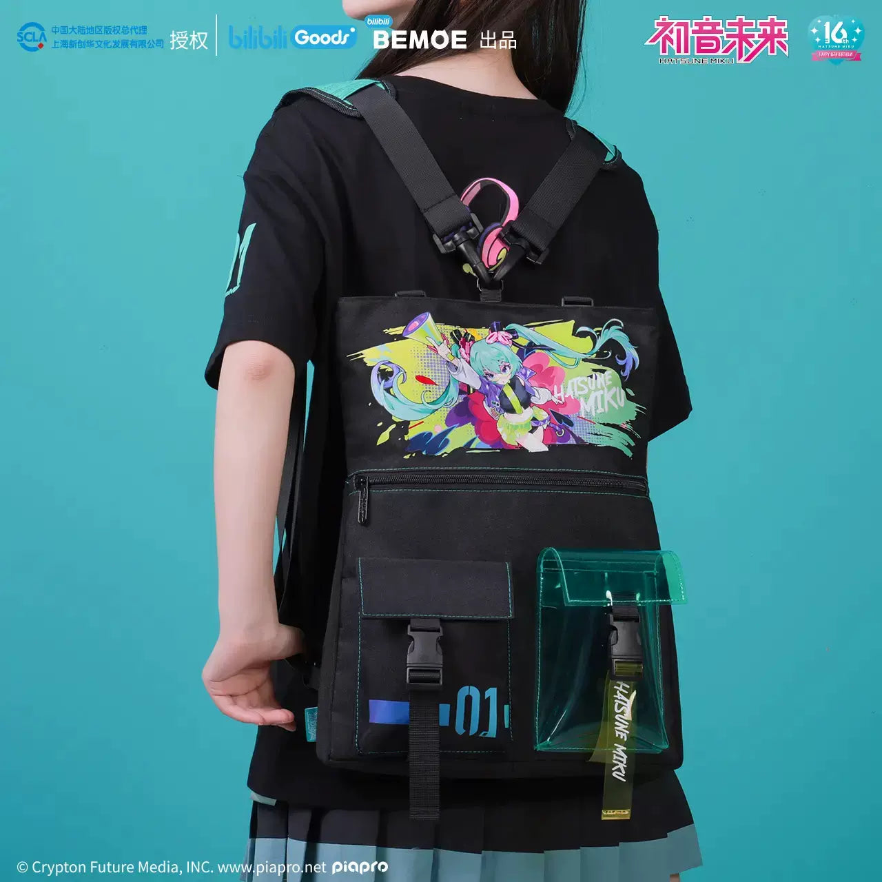 Hatsune Miku - Hatsune Miku Future Accompanying Shoulder Bag / Backpack BEMOE