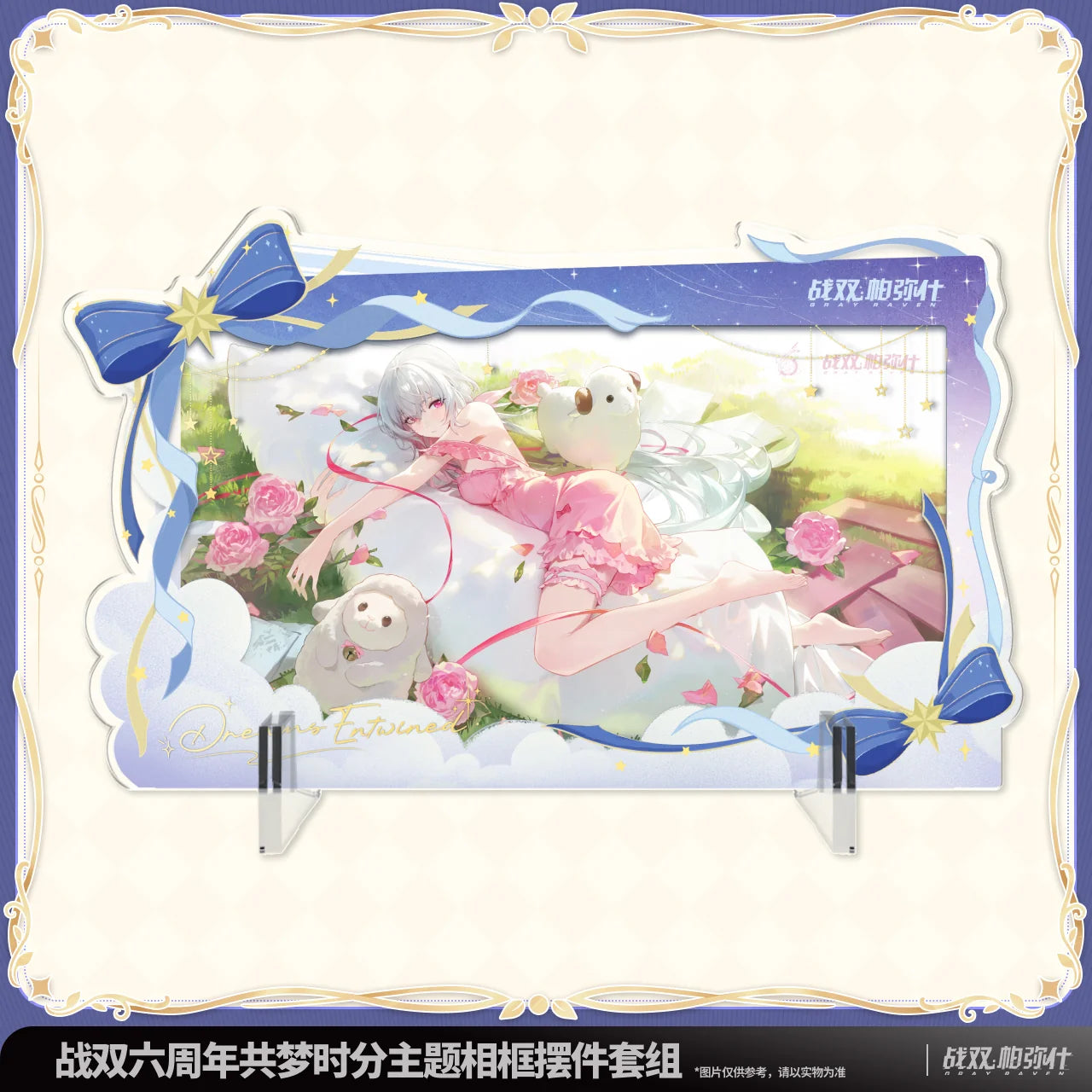 Punishing: Gray Raven - Dreams Entwined 6th Anniversary Photo Frame Display Set KURO GAMES