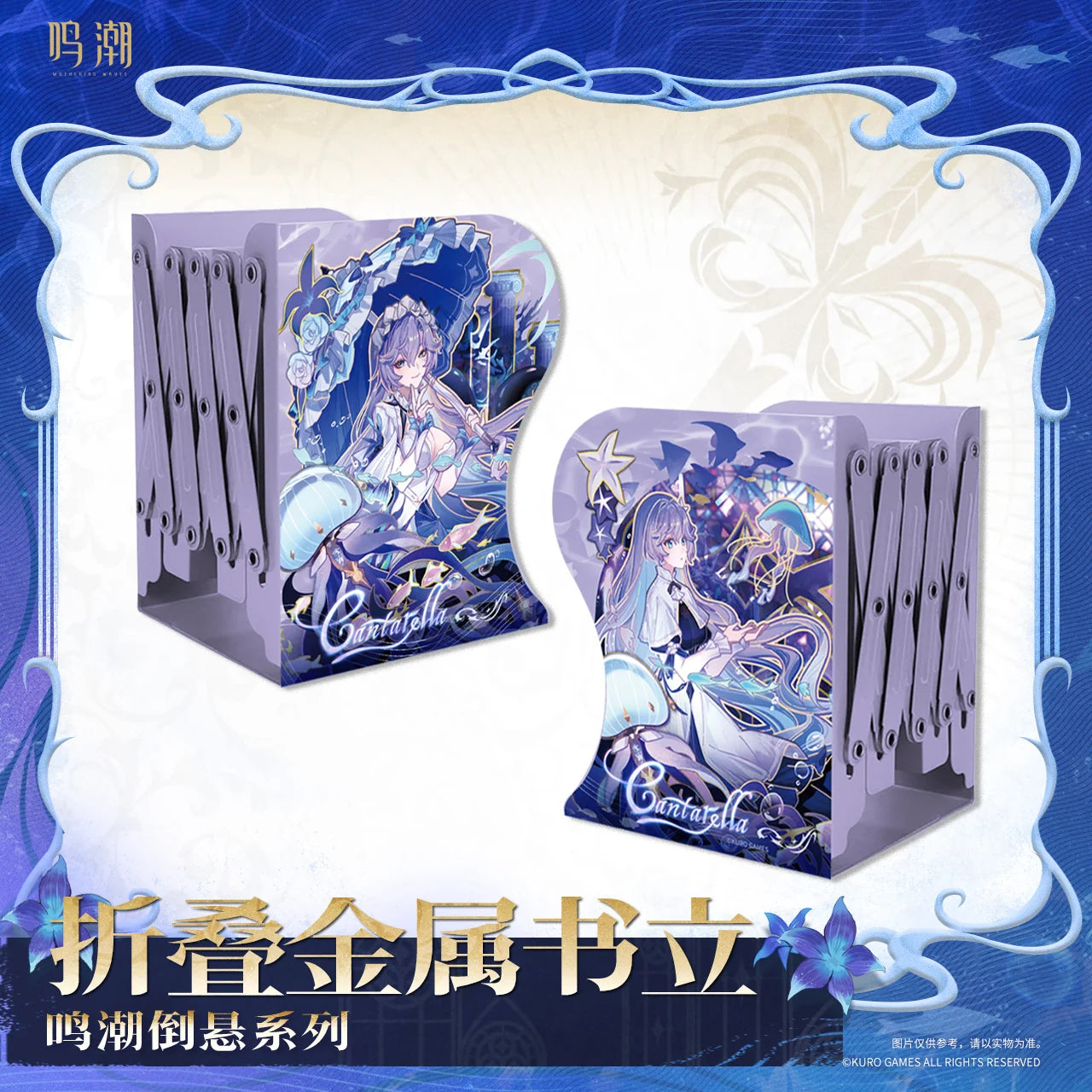 Wuthering Waves - Inverted Series Foldable Metal Bookend KURO GAMES