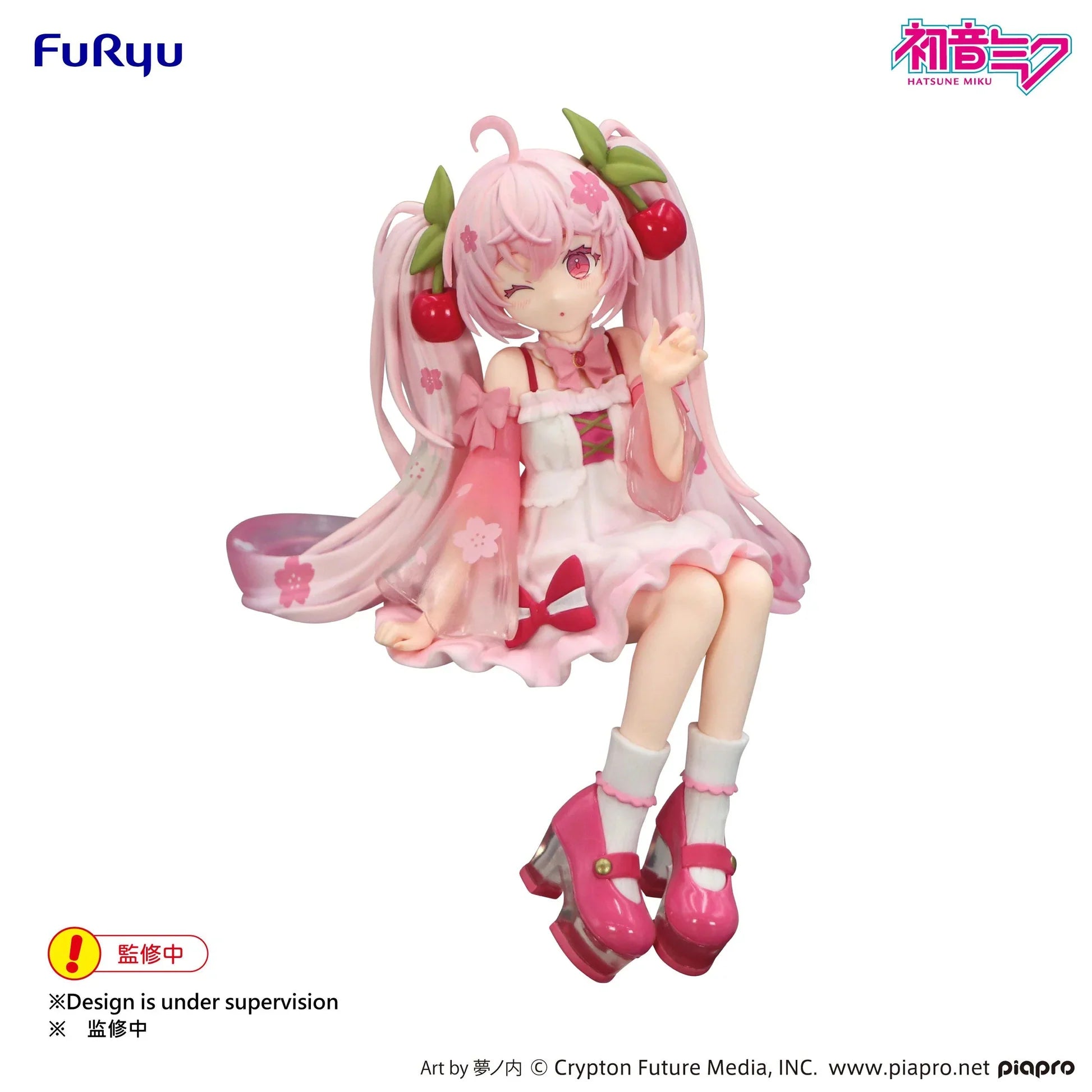 Hatsune Miku - Sakura Miku (2025 Wink Ver.) Noodle Stopper Figure FuRyu Corporation