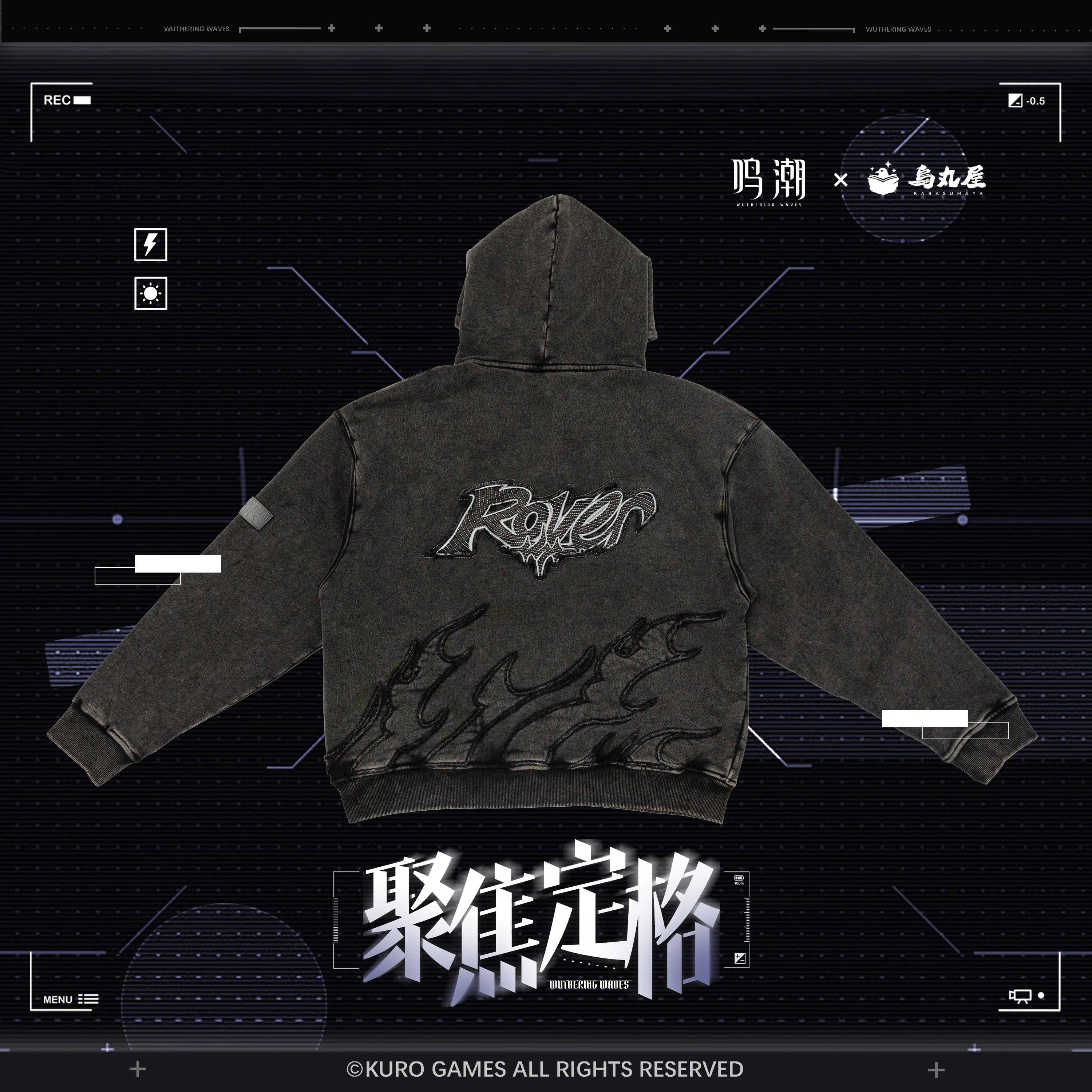 Wuthering Waves - Focused Freeze Series Rover Hoodie Karasumaya