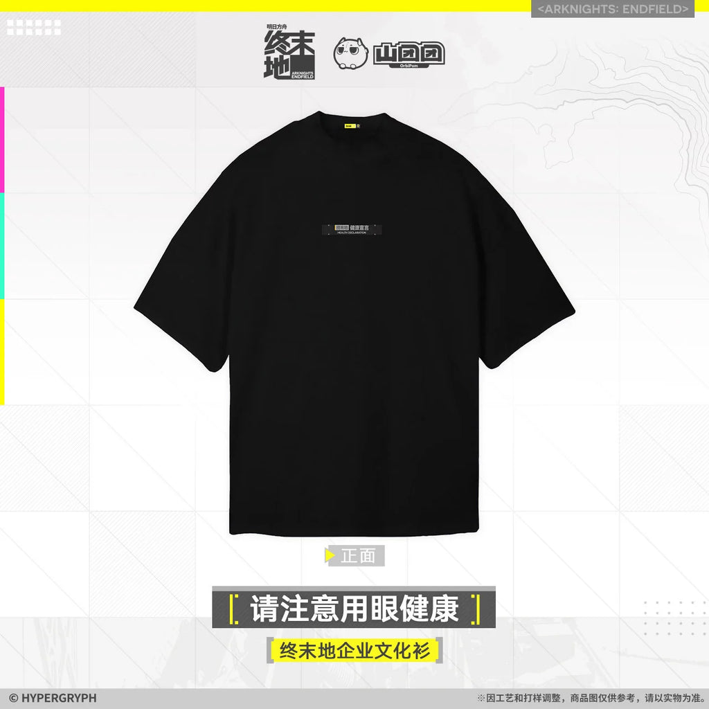 Arknights: Endfield - New Horizons Supply T-Shirt HYPERGRYPH