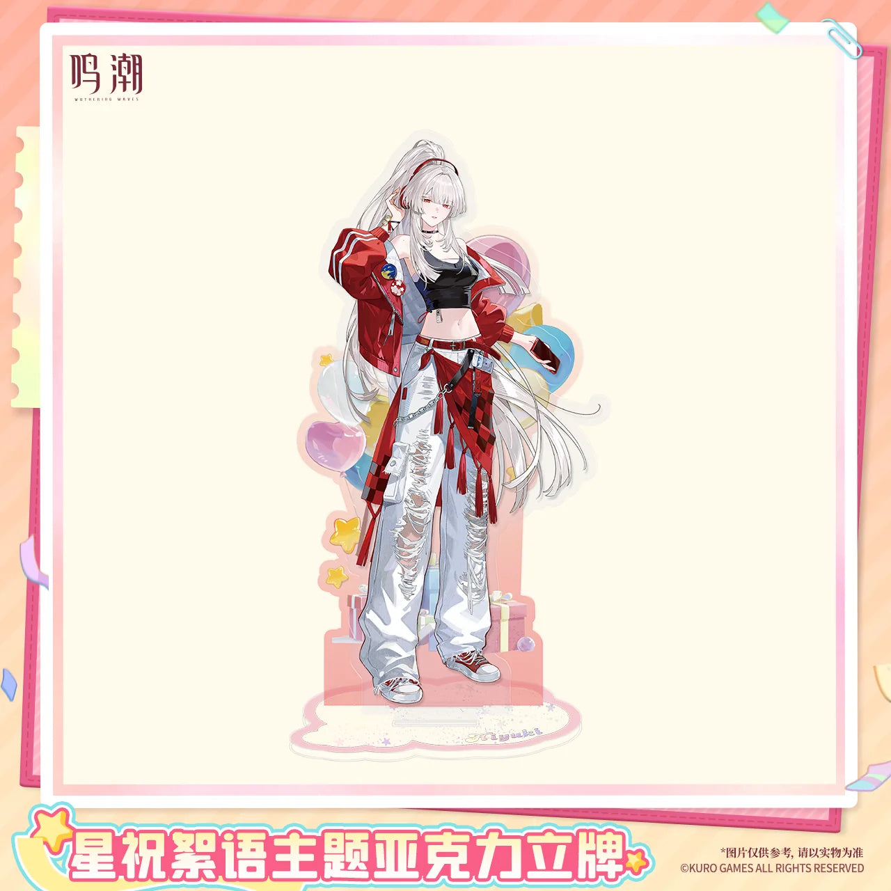 Wuthering Waves - Pastel Wishes Themed Acrylic Standee KURO GAMES