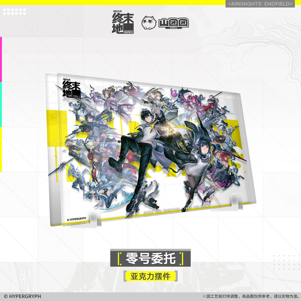 Arknights: Endfield - Zeroth Directive Acrylic Table Display HYPERGRYPH