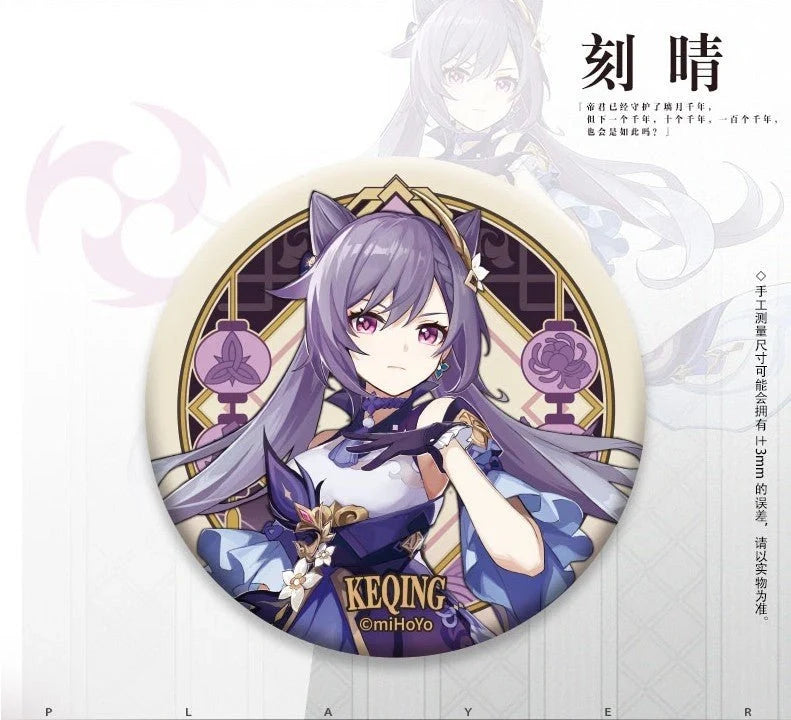 Genshin Impact - Liyue Collection Character Badges miHoYo