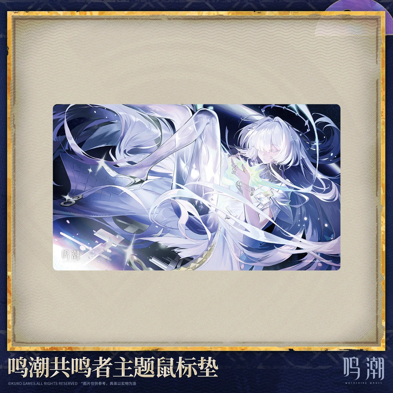 Wuthering Waves - Resonator Themed Mouse Pad KURO GAMES