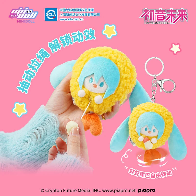 Vocaloid - Yummy Series Minidoll Plushie Charm Moeyu