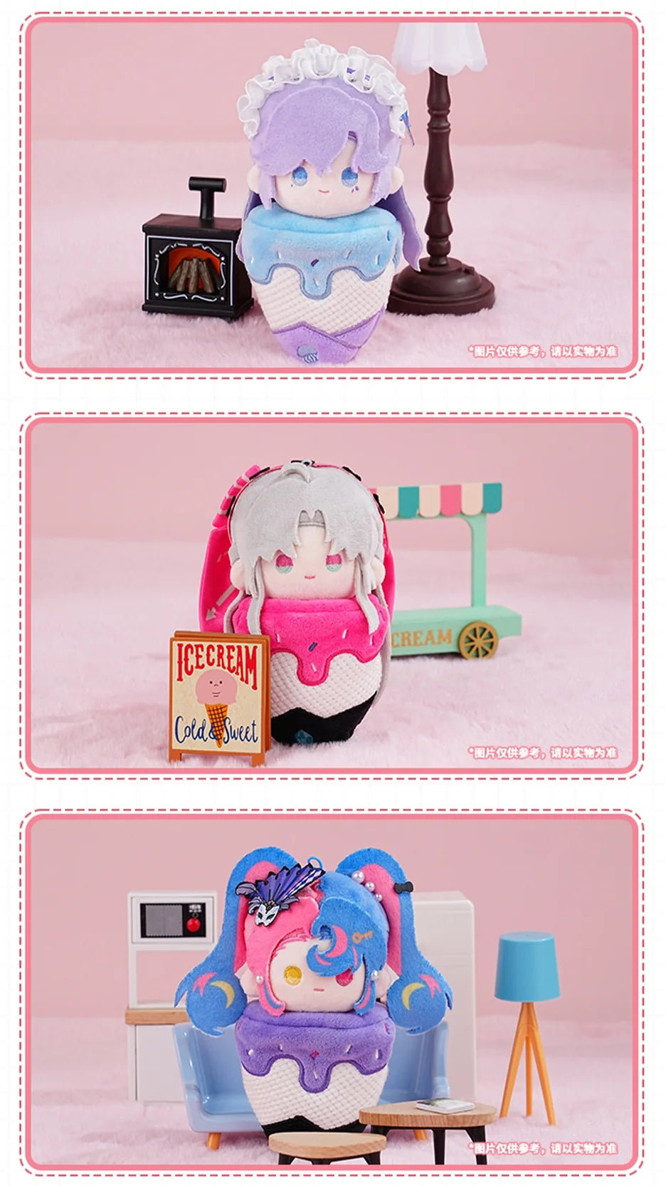 Wuthering Waves - Ice Cream Series Plush Toy KURO GAMES