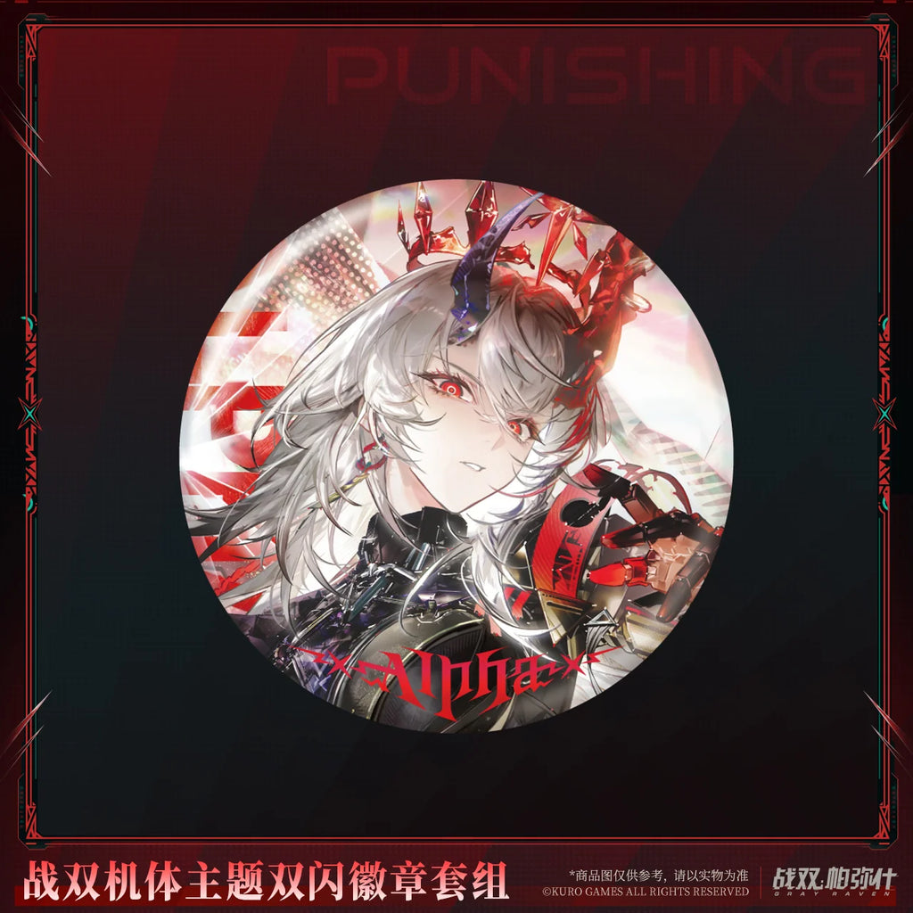 Punishing: Gray Raven - Lucia: Inverse Crown Frame Reflective Badge Set KURO GAMES