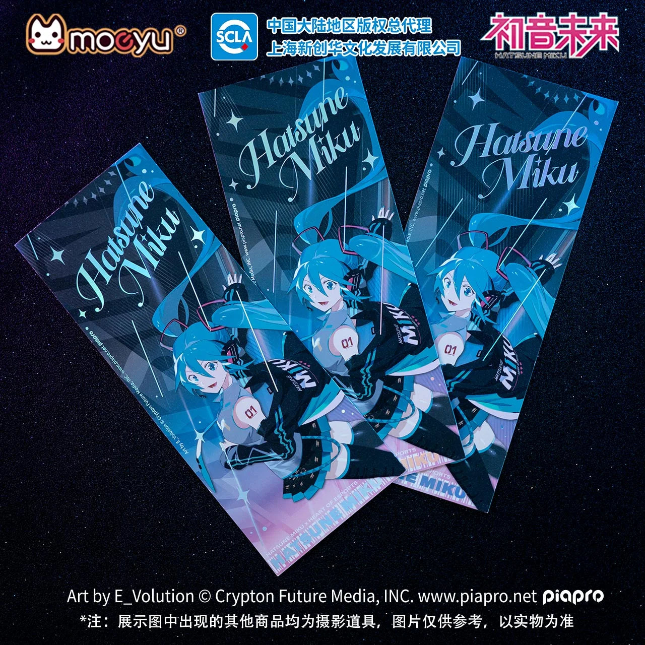Hatsune Miku - Hatsune Miku Heart of Esports Series Laser Ticket Moeyu