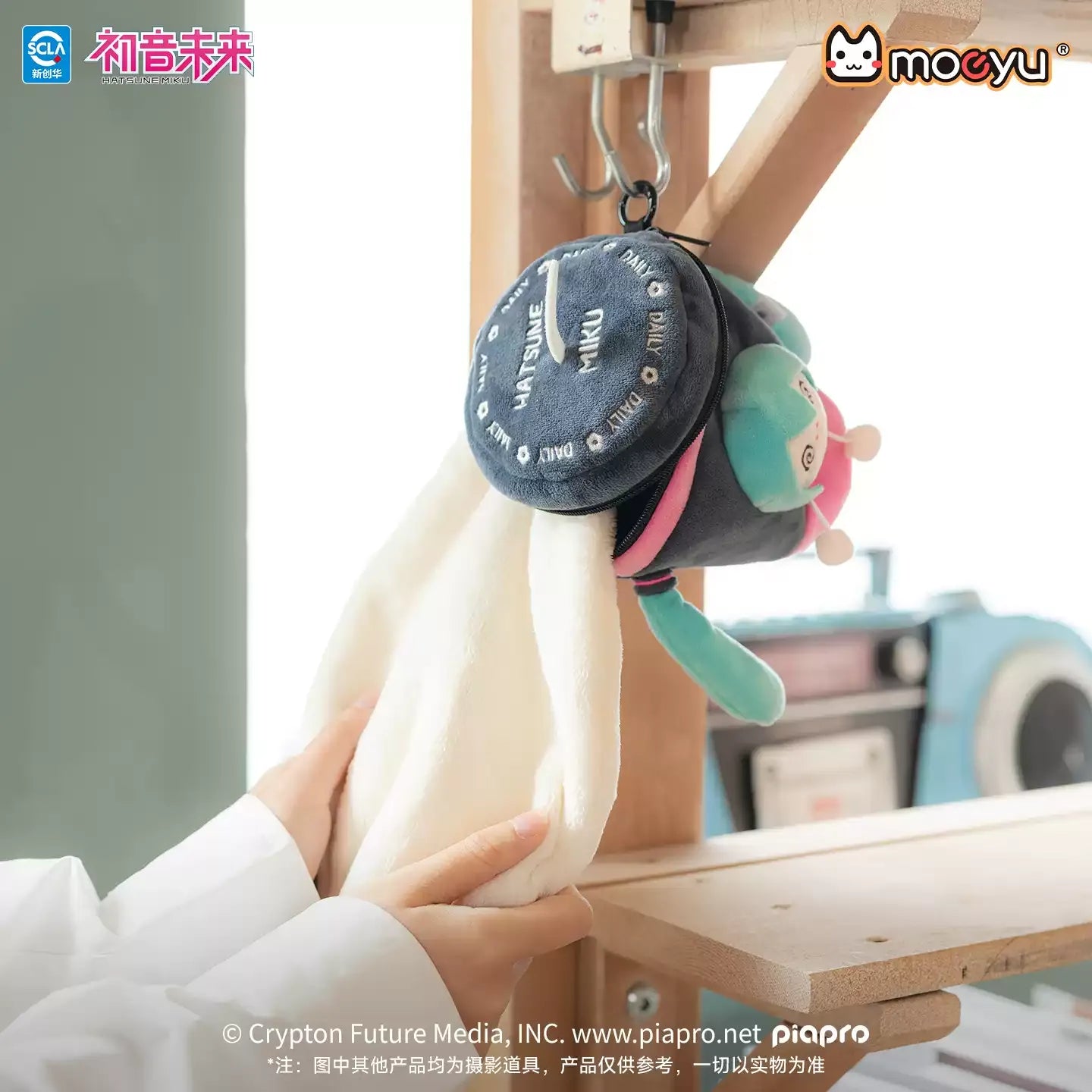 Hatsune Miku - Carefree Daily Series Plush Hand Towel Moeyu