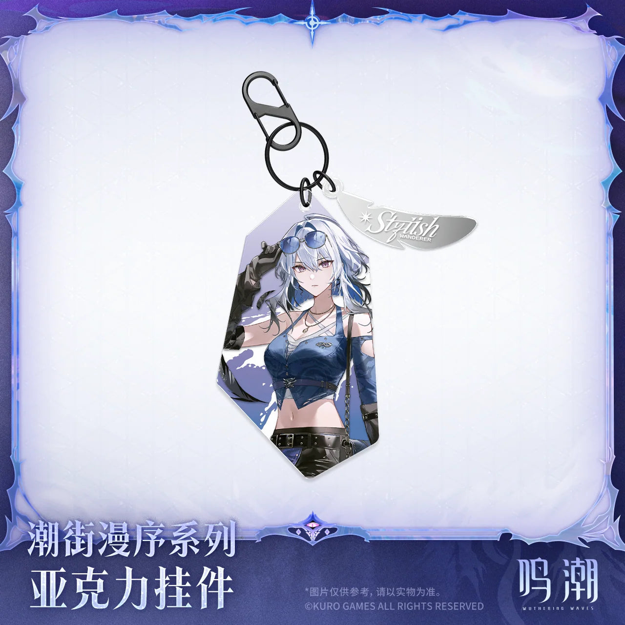 Wuthering Waves - Galbrena Stylish Wanderer Series Acrylic Charm KURO GAMES