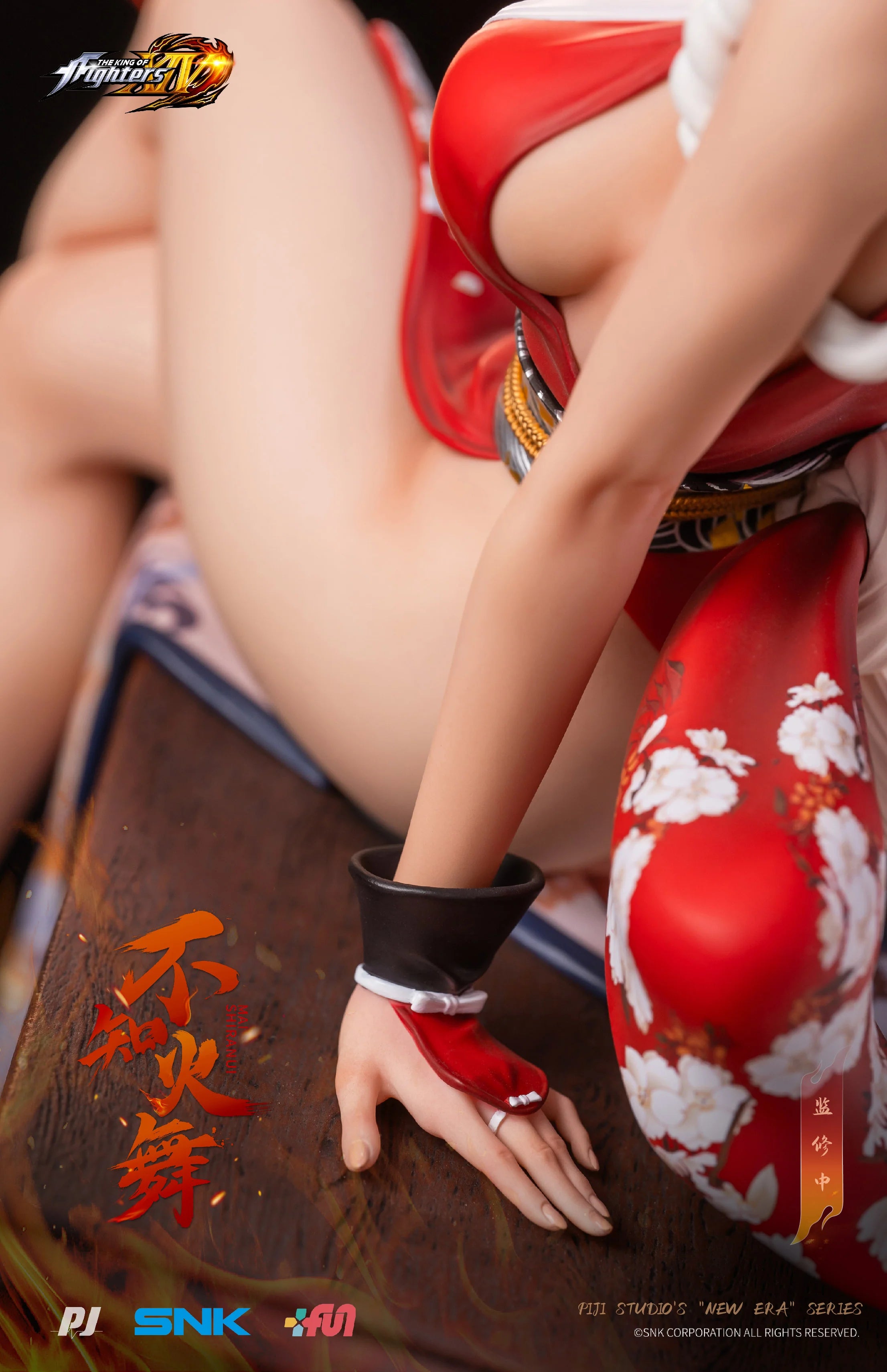 The King of Fighters XIV - Mai Shiranui 1/6 Scale Figure SNK
