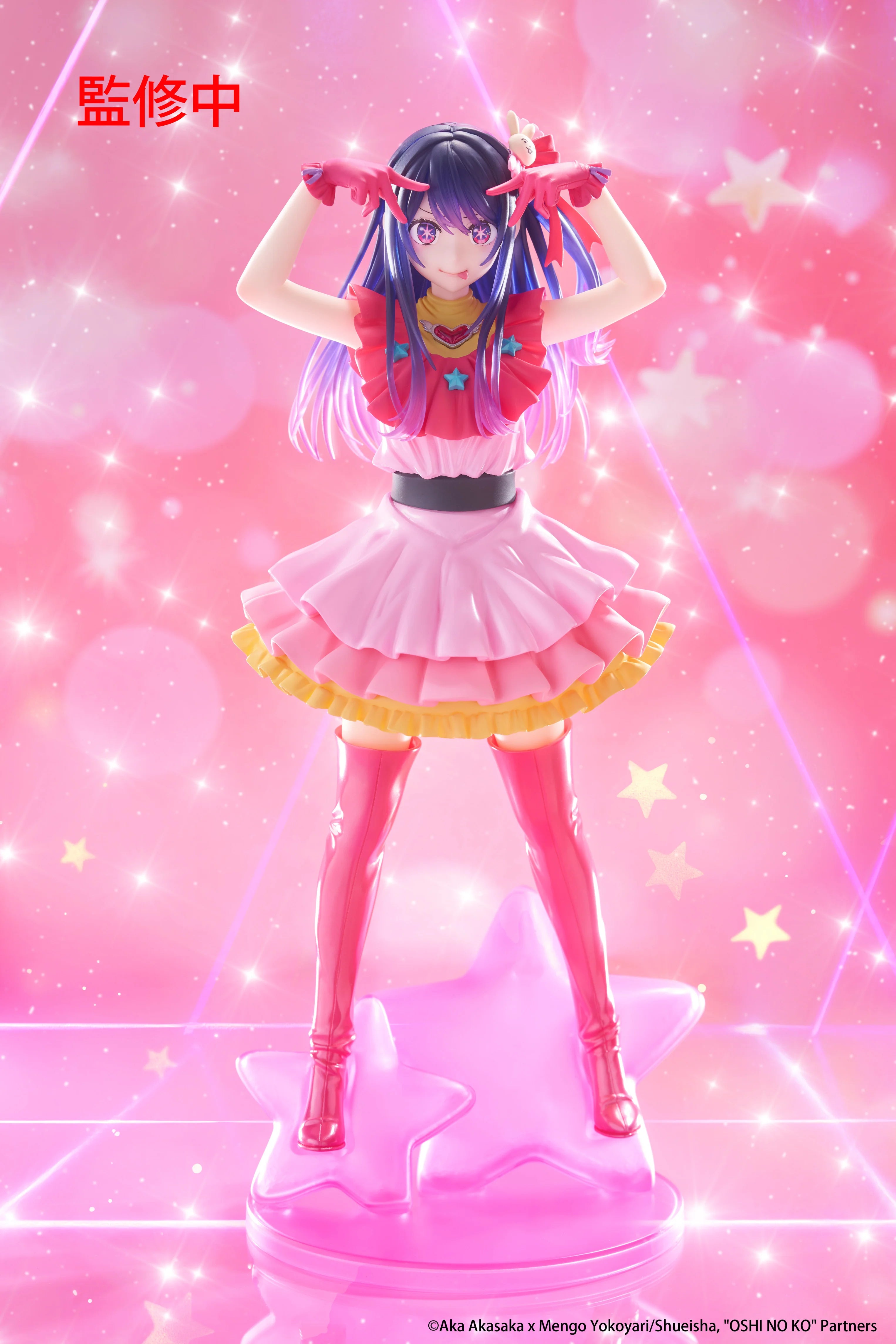 Oshi no Ko - Ai Prize Figure Taito