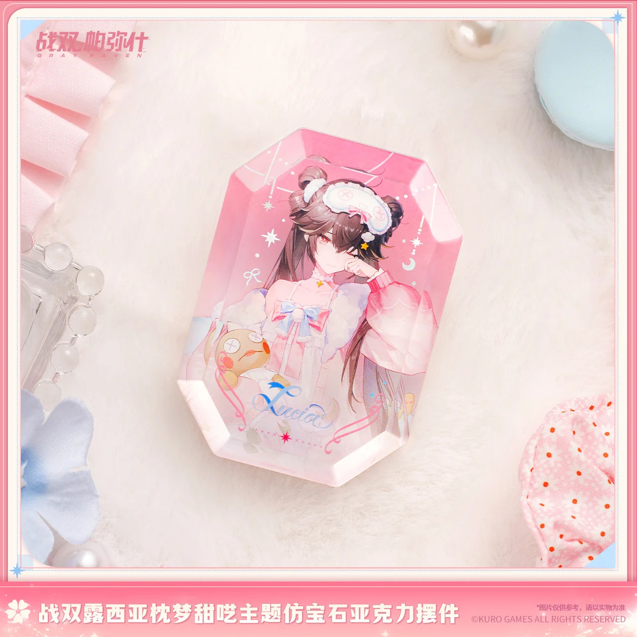 Punishing: Gray Raven - Lucia Pillow Talk Gem-Cut Acrylic Display Figure KURO GAMES