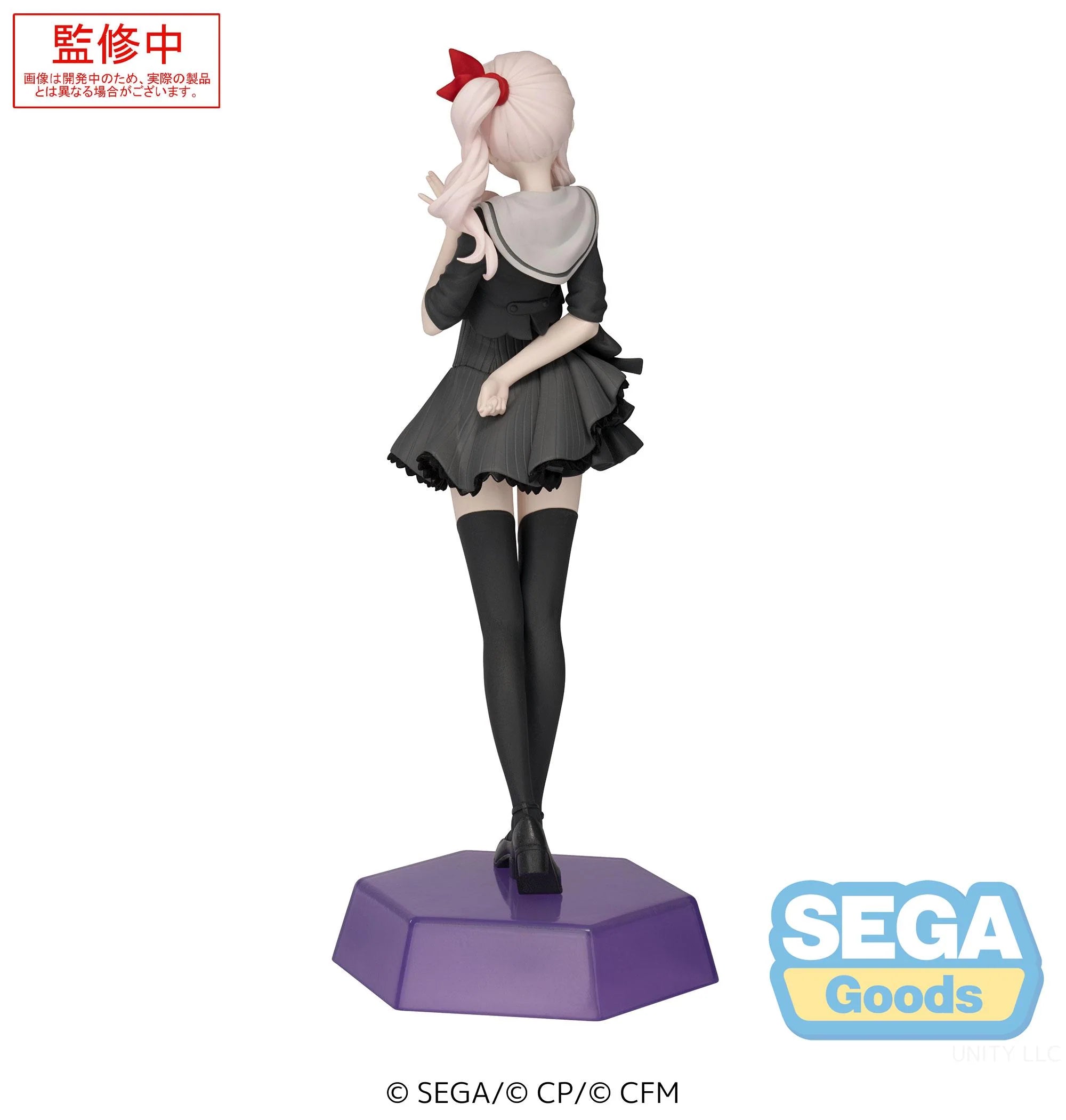 Vocaloid - Shinonome Ena & Akiyama Mizuki & Yoisaki Kanade Prize Figure SEGA