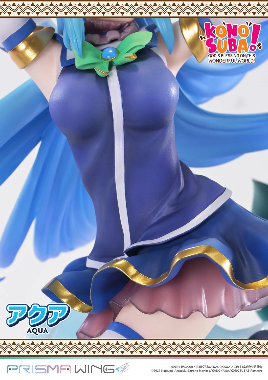 KonoSuba: God's Blessing on this Wonderful World! - Aqua 1/7 Scale Figure Prisma Wing