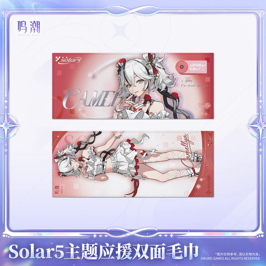 Wuthering Waves - Solar5 Themed Reversible Support Towel KURO GAMES