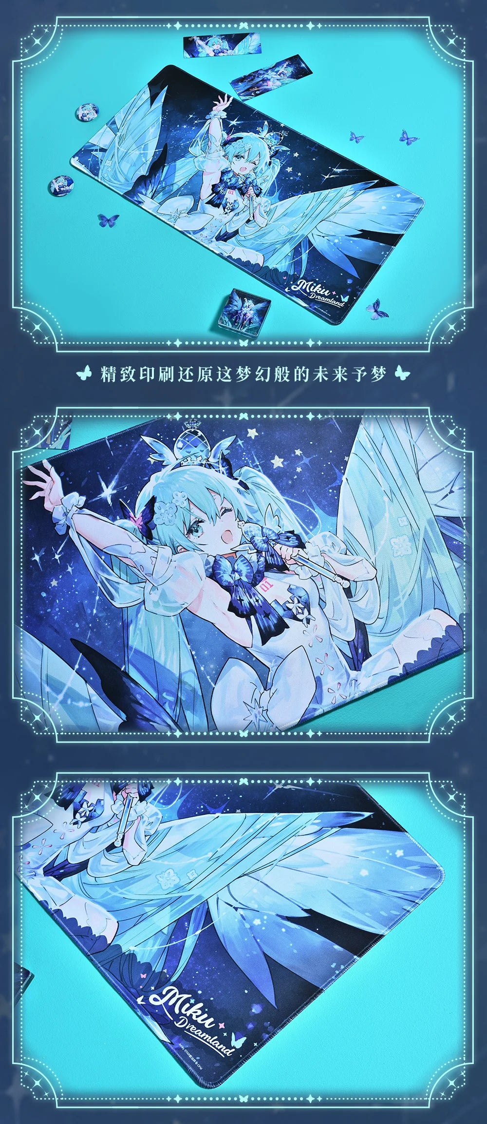 Hatsune Miku - Hatsune Miku Miku Dreamland Deskmat BEMOE