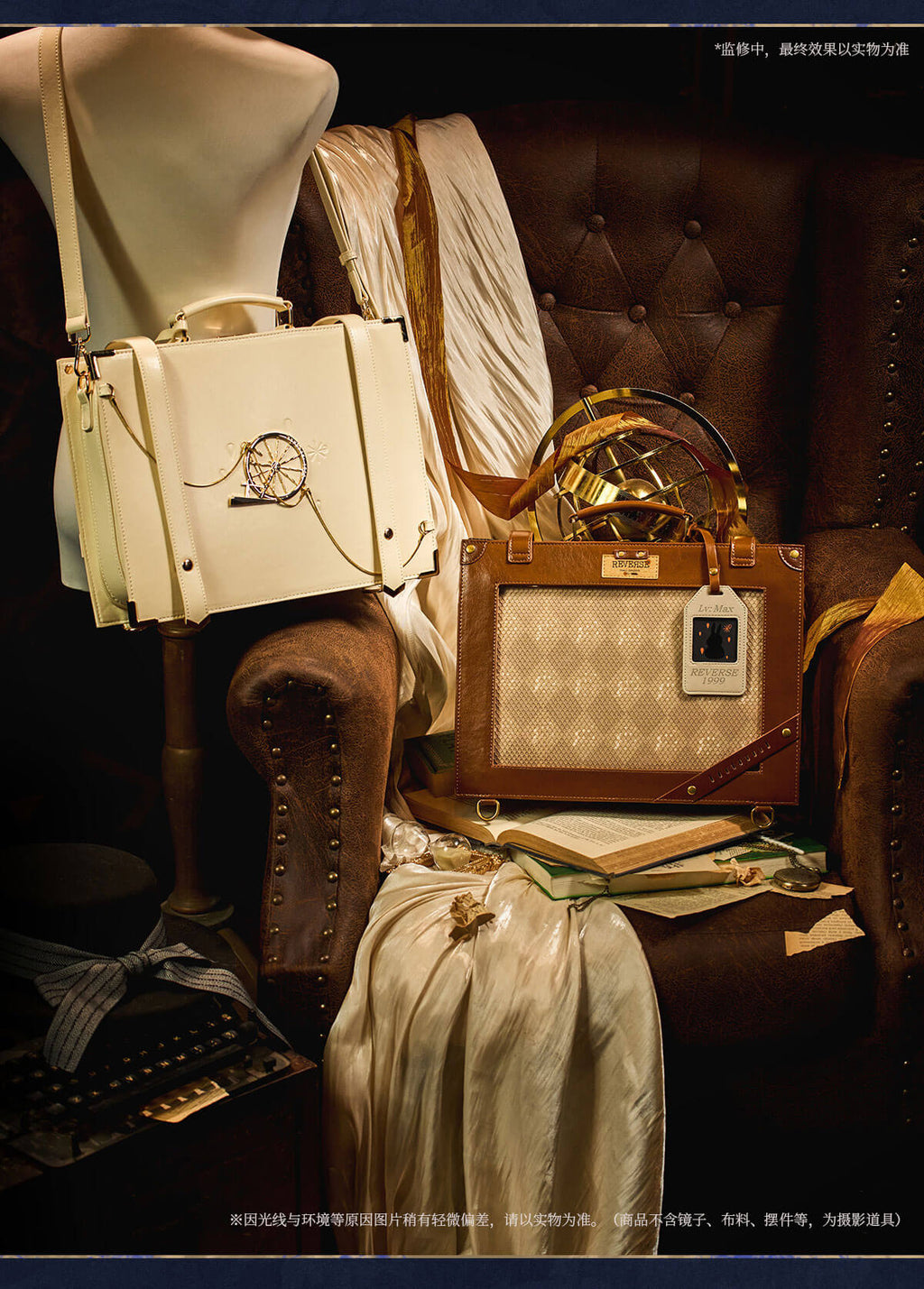 Reverse: 1999 - Packed Up Suitcase Travel Scrapbook Itabag BLUEPOCH