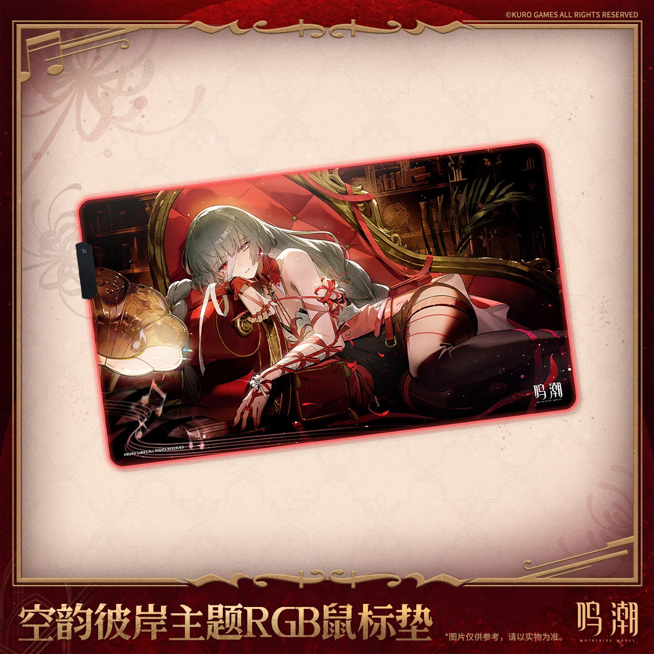 Wuthering Waves - Phrolova Resonator Themed Melodies Yonder RGB Glowing Mouse Pad KURO GAMES