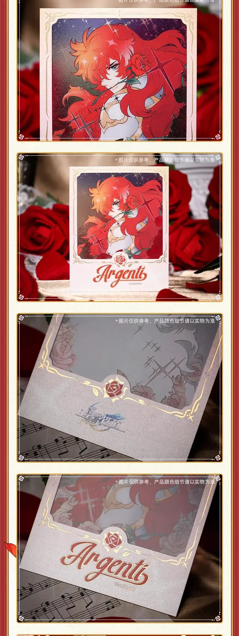 Honkai: Star Rail - The Most Beautiful of All Film-like Card miHoYo