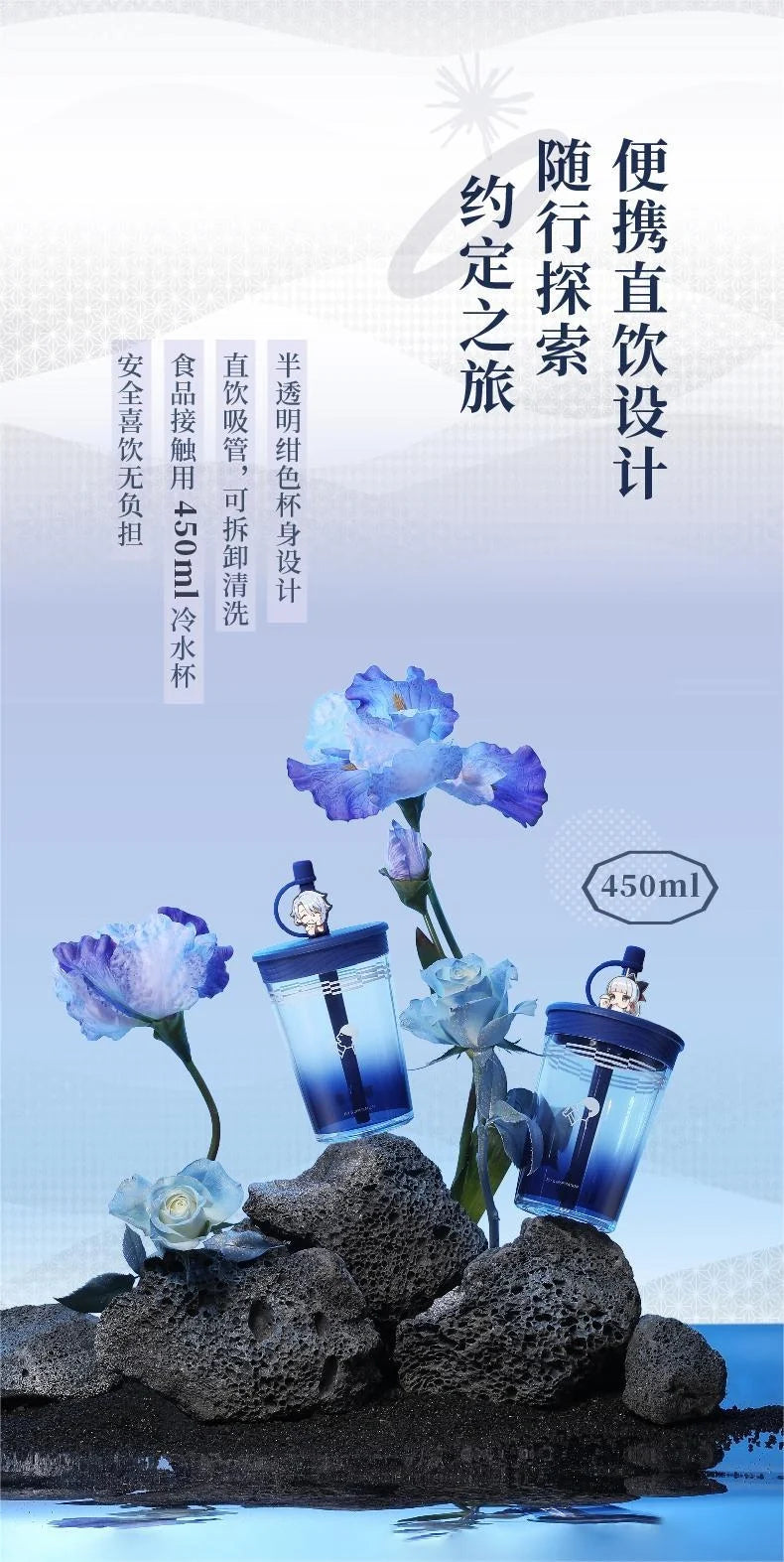 Genshin Impact - HeyTea x Genshin Impact Collaboration Limited Teahouse Giftbox miHoYo