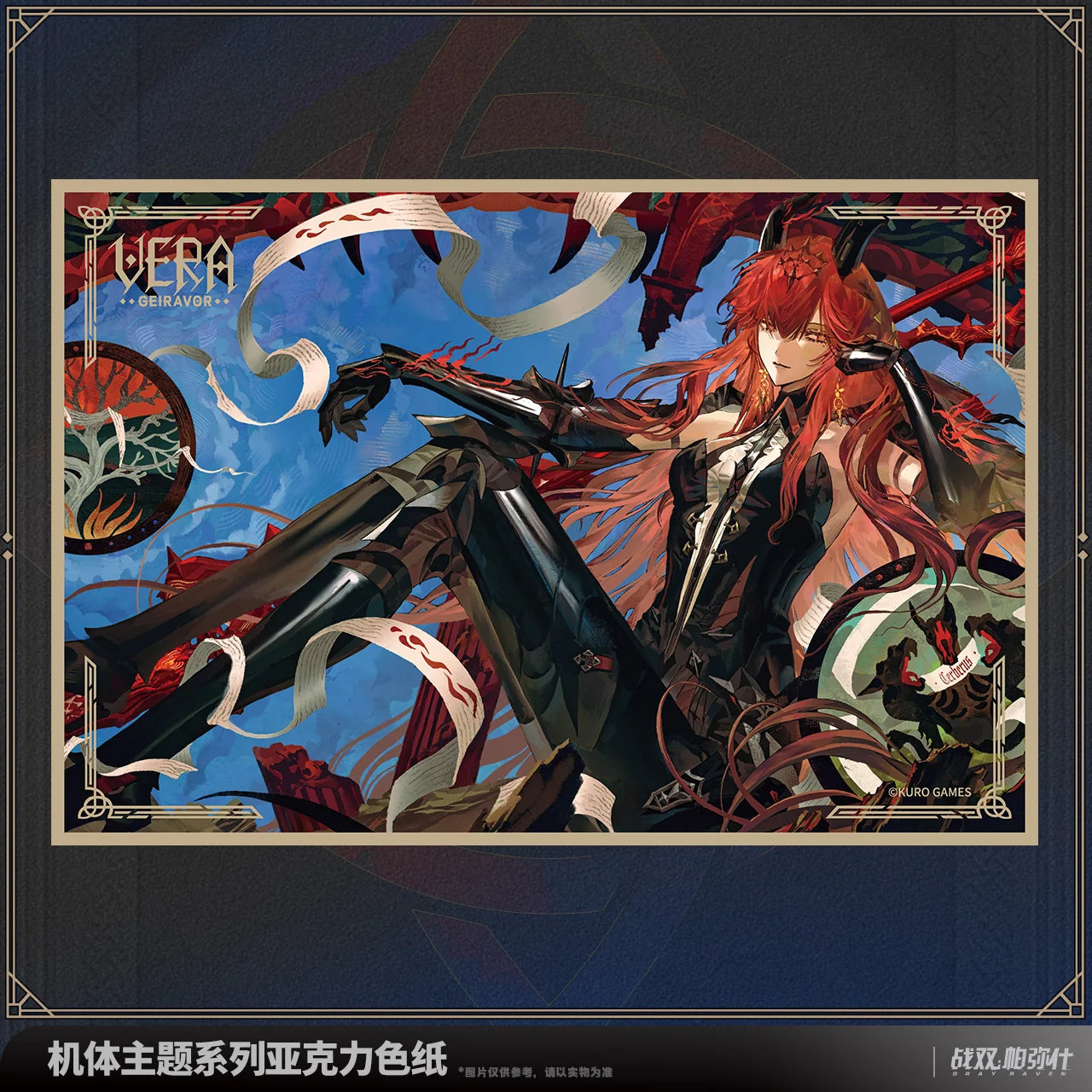 Punishing: Gray Raven - Vera: Geiravor Frame Series Acrylic Shikishi Board KURO GAMES