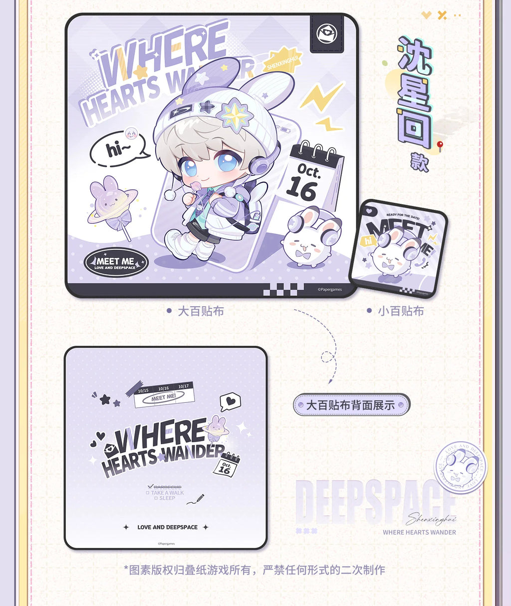 Love and Deepspace - Heartbound Journey Series Sticker Fabric InFold Games