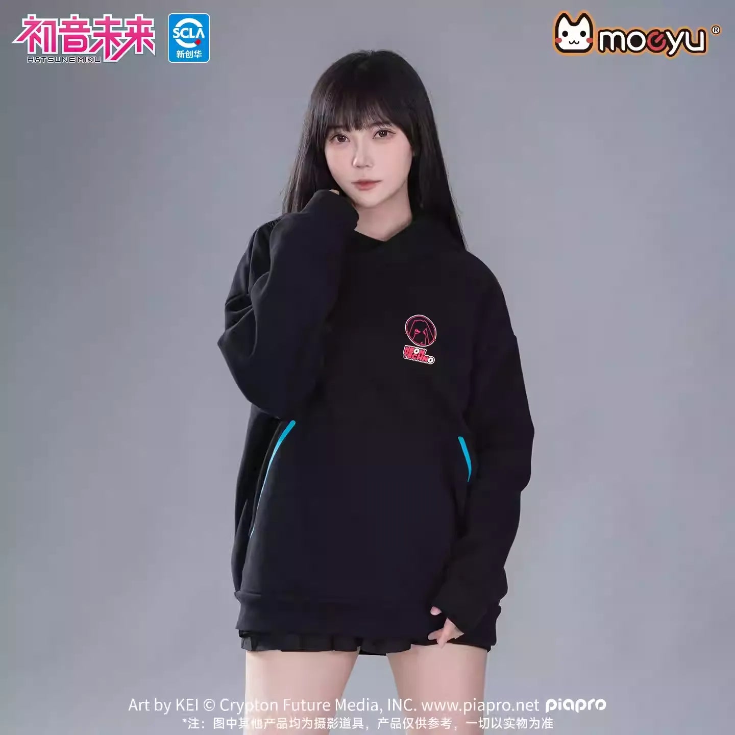 Hatsune Miku - Hatsune Miku Neon Electro Series Hoodie Sweatshirt Moeyu