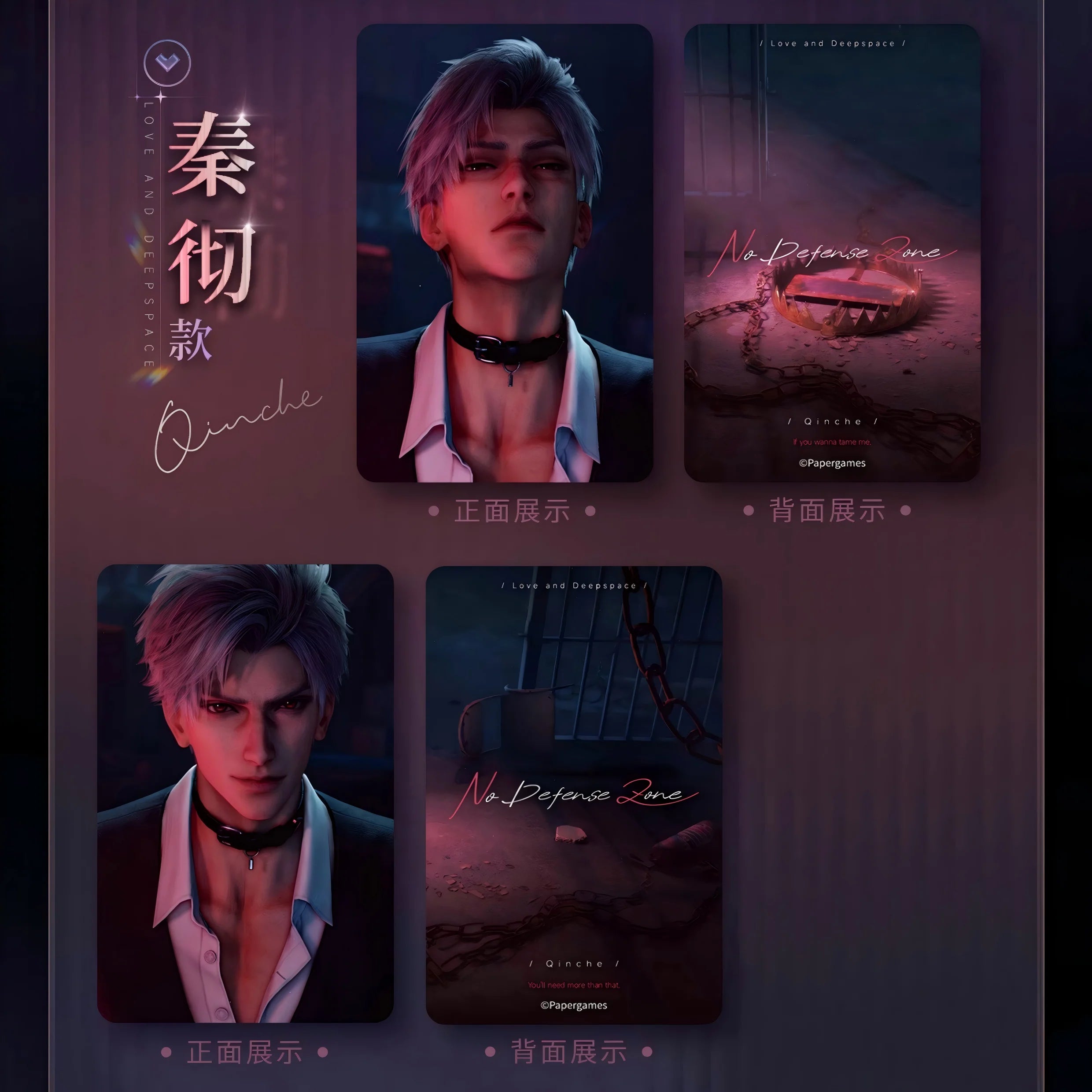 Love and Deepspace - Whisper of the Heart Series Card Set InFold Games