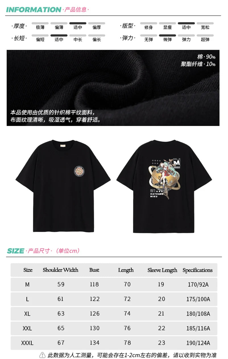 Hatsune Miku - Hatsune Miku 39 The Great Discovery of The Dimension Printed T-shirt Moeyu