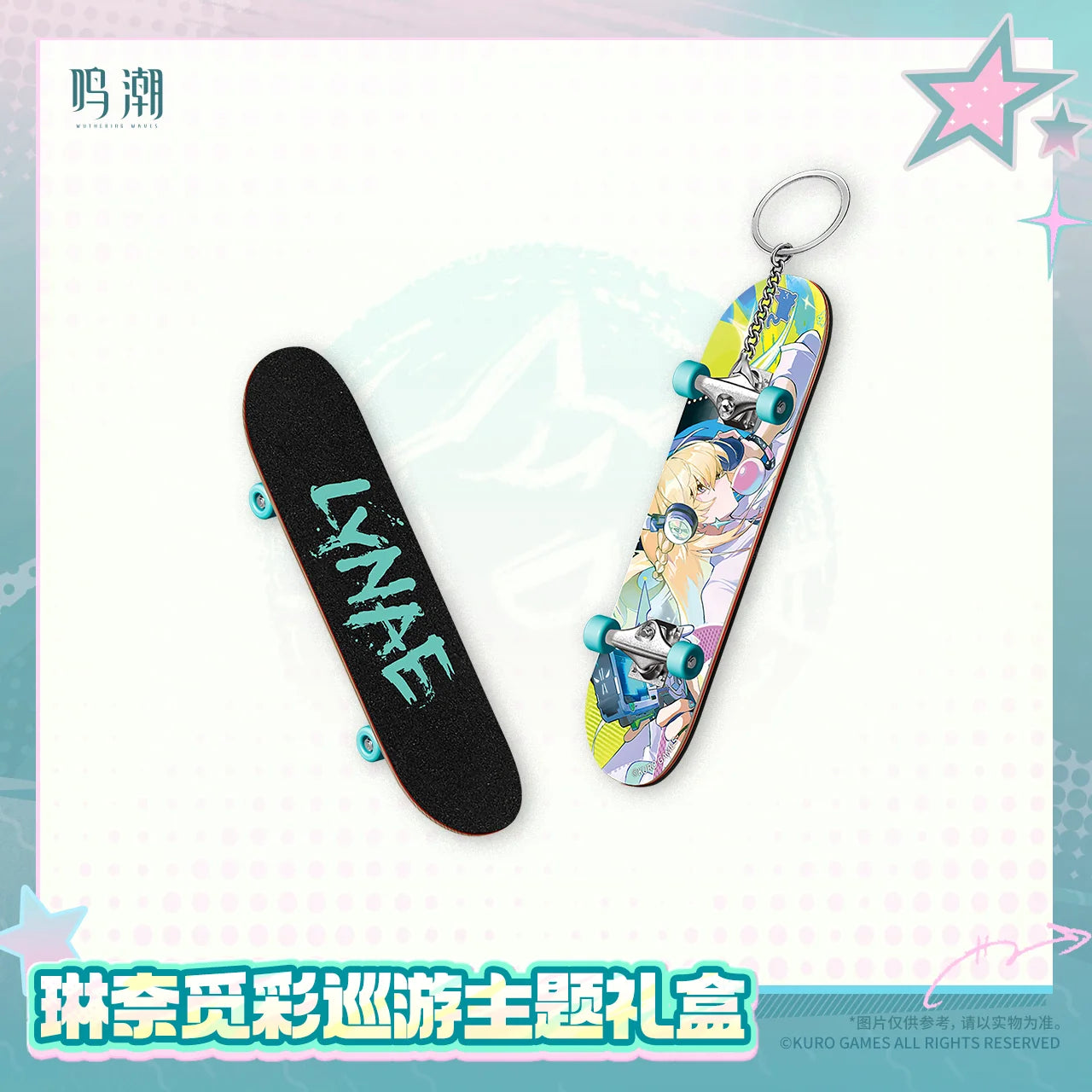 Wuthering Waves - Lynae Rainbow Parade Themed Gift Box KURO GAMES