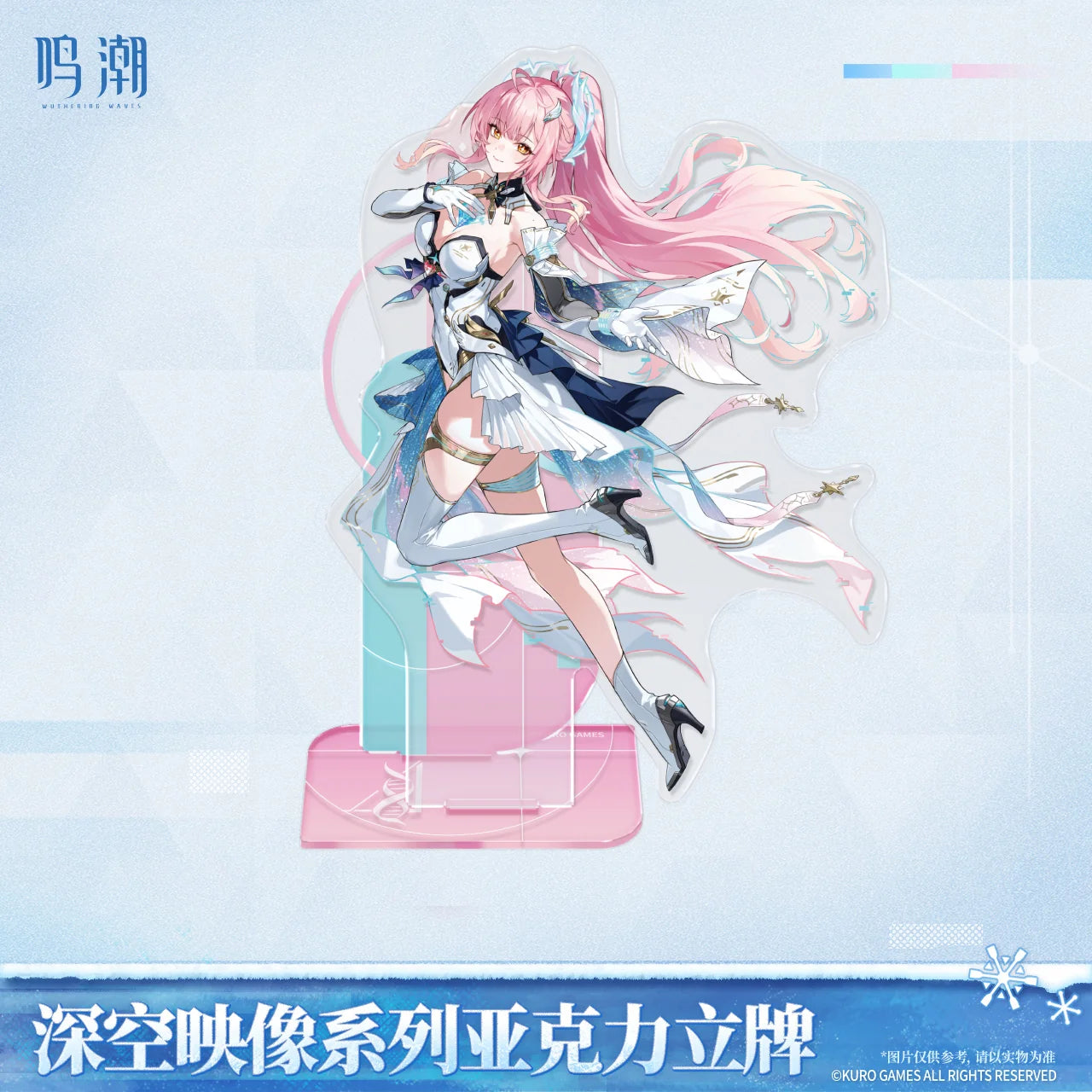 Wuthering Waves - Image of Space Series Acrylic Standee KURO GAMES